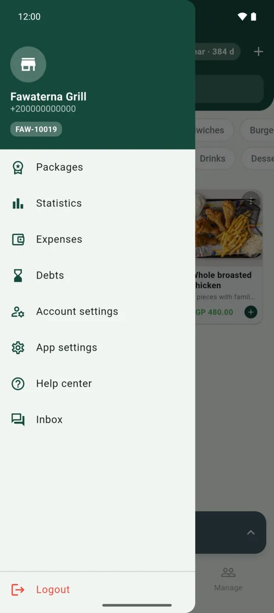 The side menu.