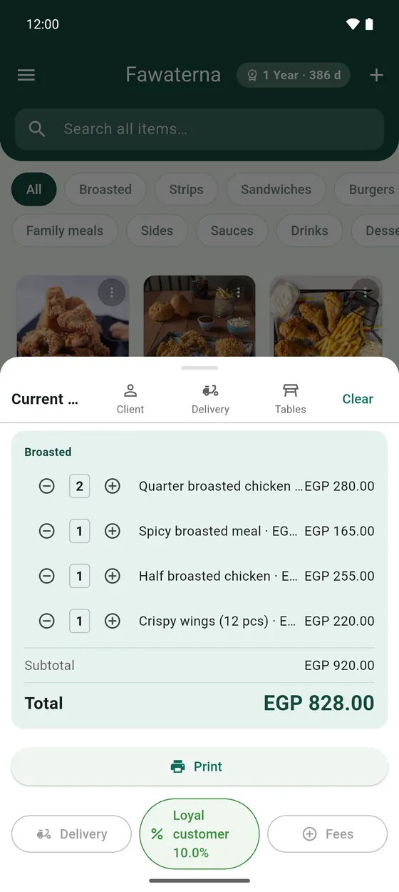 The current receipt: the items, the total, and the buttons for fees and discounts.