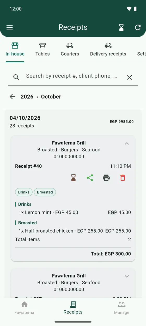 In-house receipts, newest first.